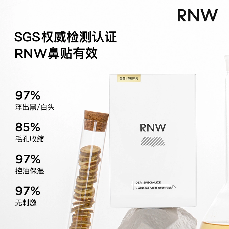 RNW