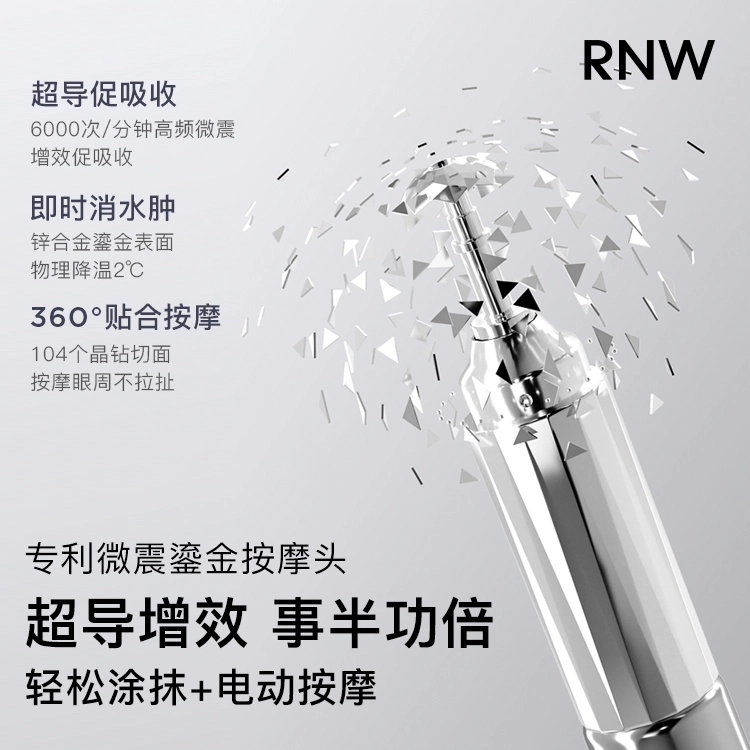 RNW 15ml+15ml