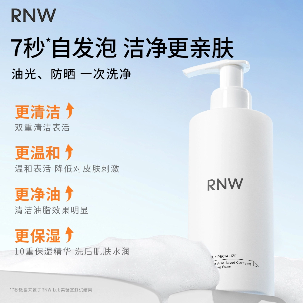 RNW