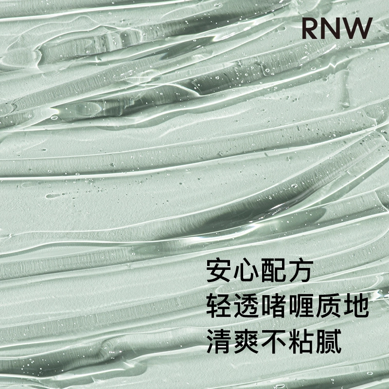 RNW
