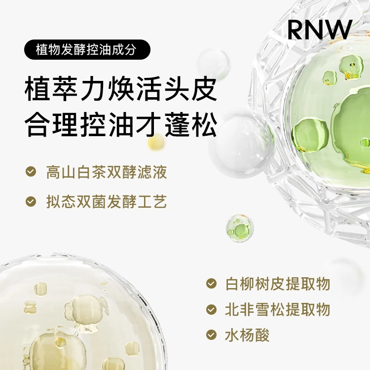 RNW 300ml