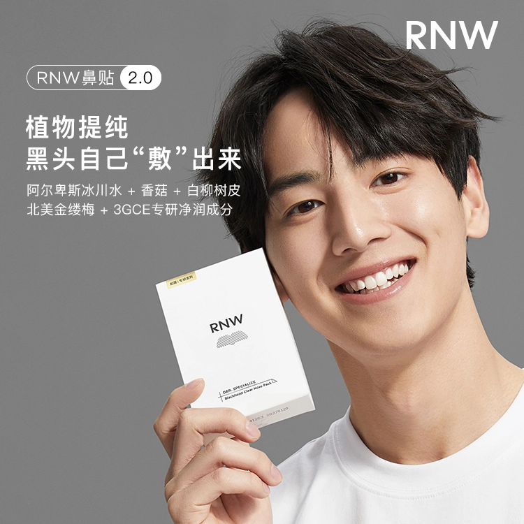 RNW