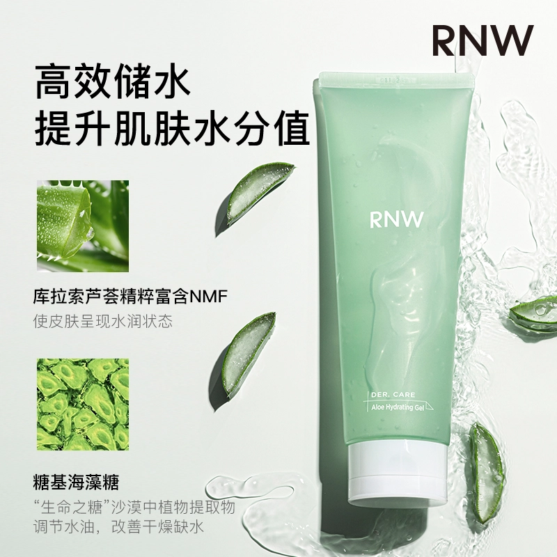 RNW