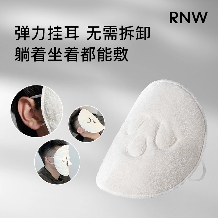 rnw