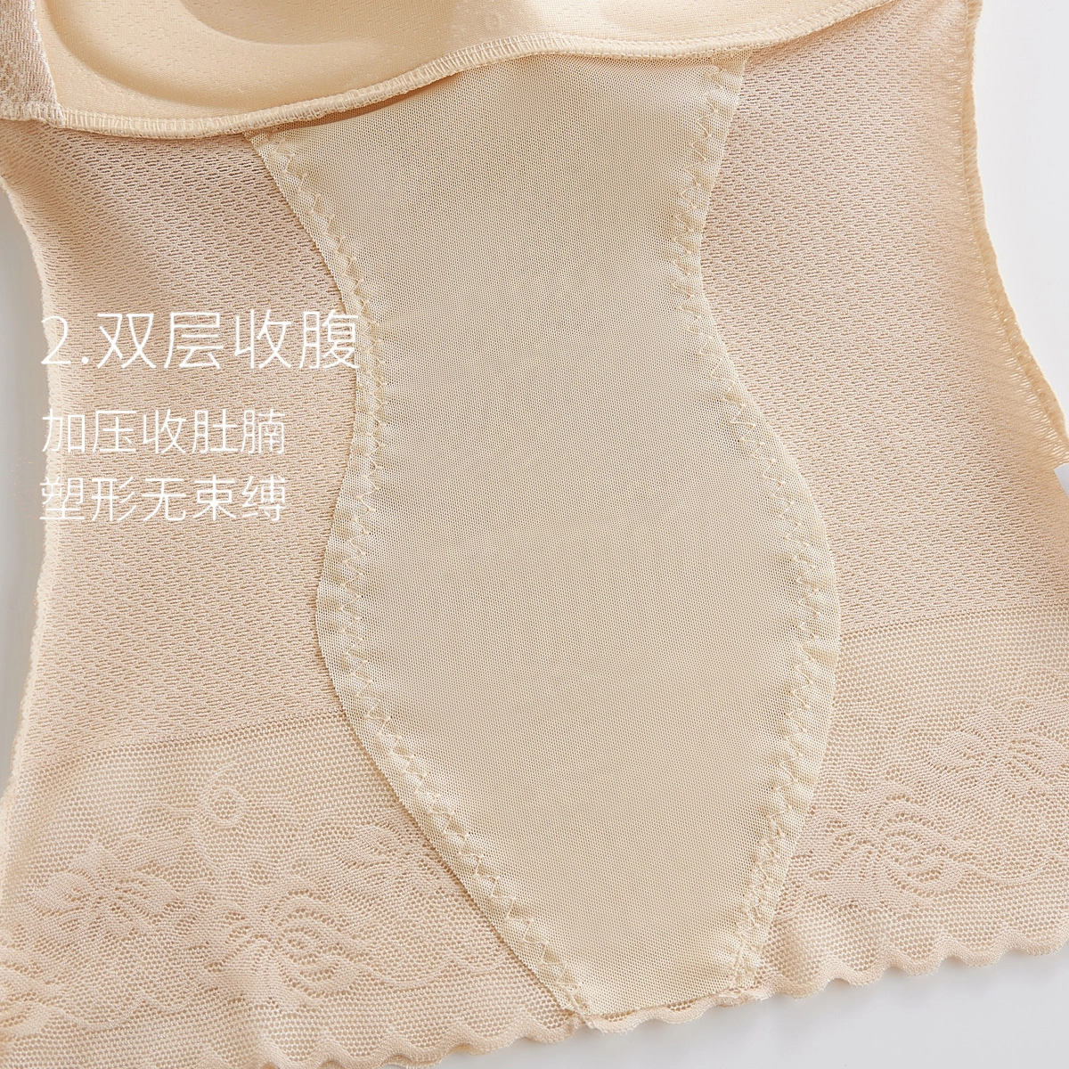 俏佳人 免穿固定杯收腹塑腰塑身打底背心 女款