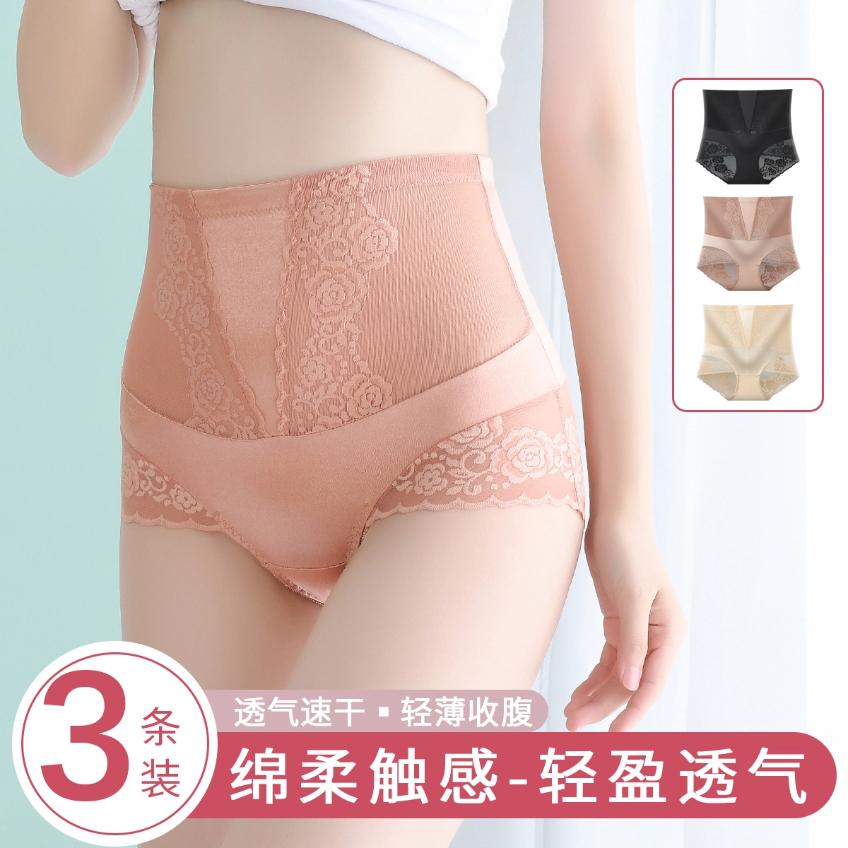 3