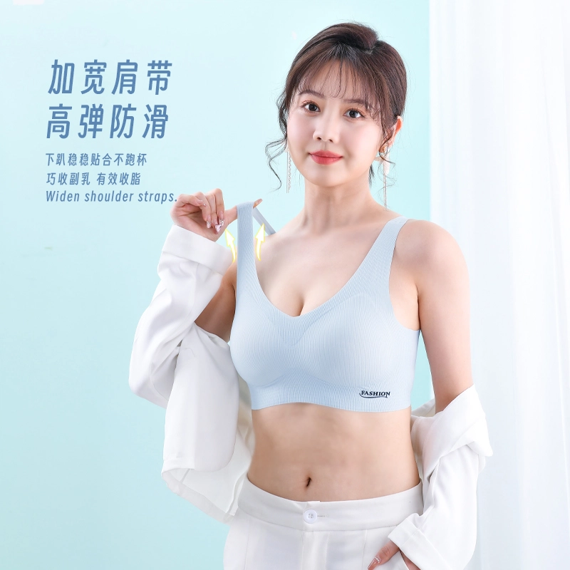 俏佳人 无痕全包裹背心式固定杯美背收副乳无钢圈小胸聚拢文胸 女款