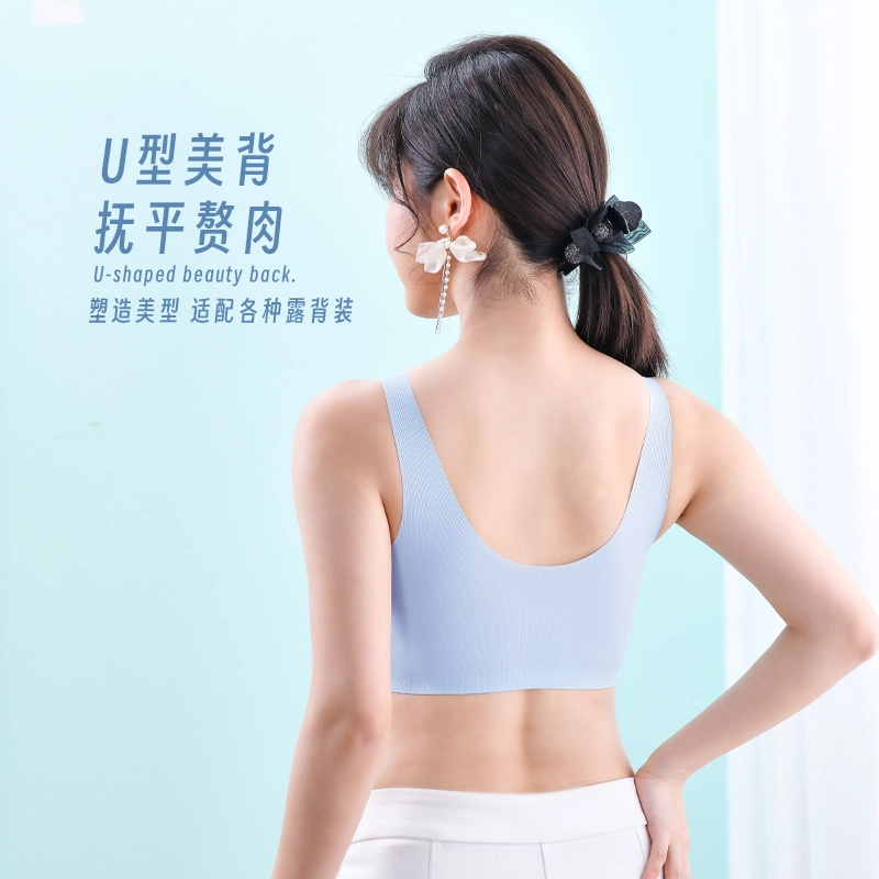 俏佳人 无痕全包裹背心式固定杯美背收副乳无钢圈小胸聚拢文胸 女款