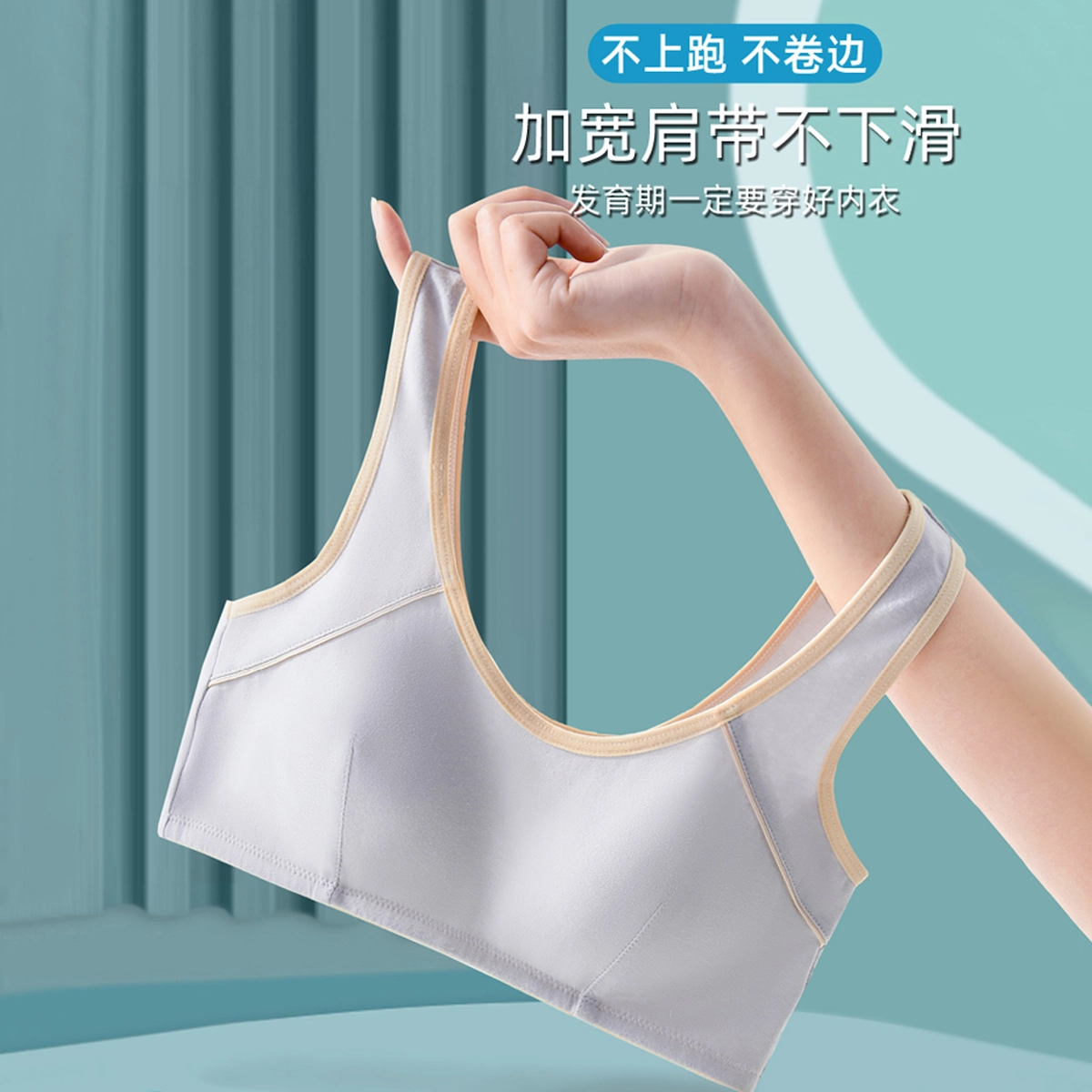 俏佳人 纯色背心内衣固定立体杯吸汗透气网眼运动文胸 女款