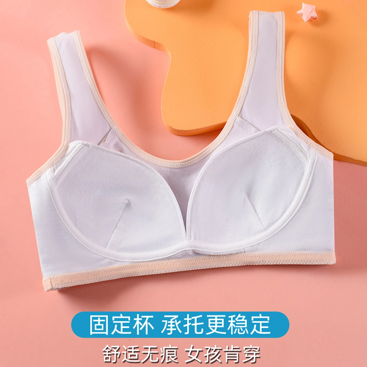 俏佳人 纯色背心内衣固定立体杯吸汗透气网眼运动文胸 女款