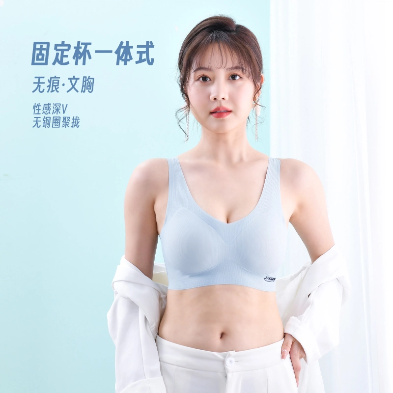 俏佳人 无痕全包裹背心式固定杯美背收副乳无钢圈小胸聚拢文胸 女款