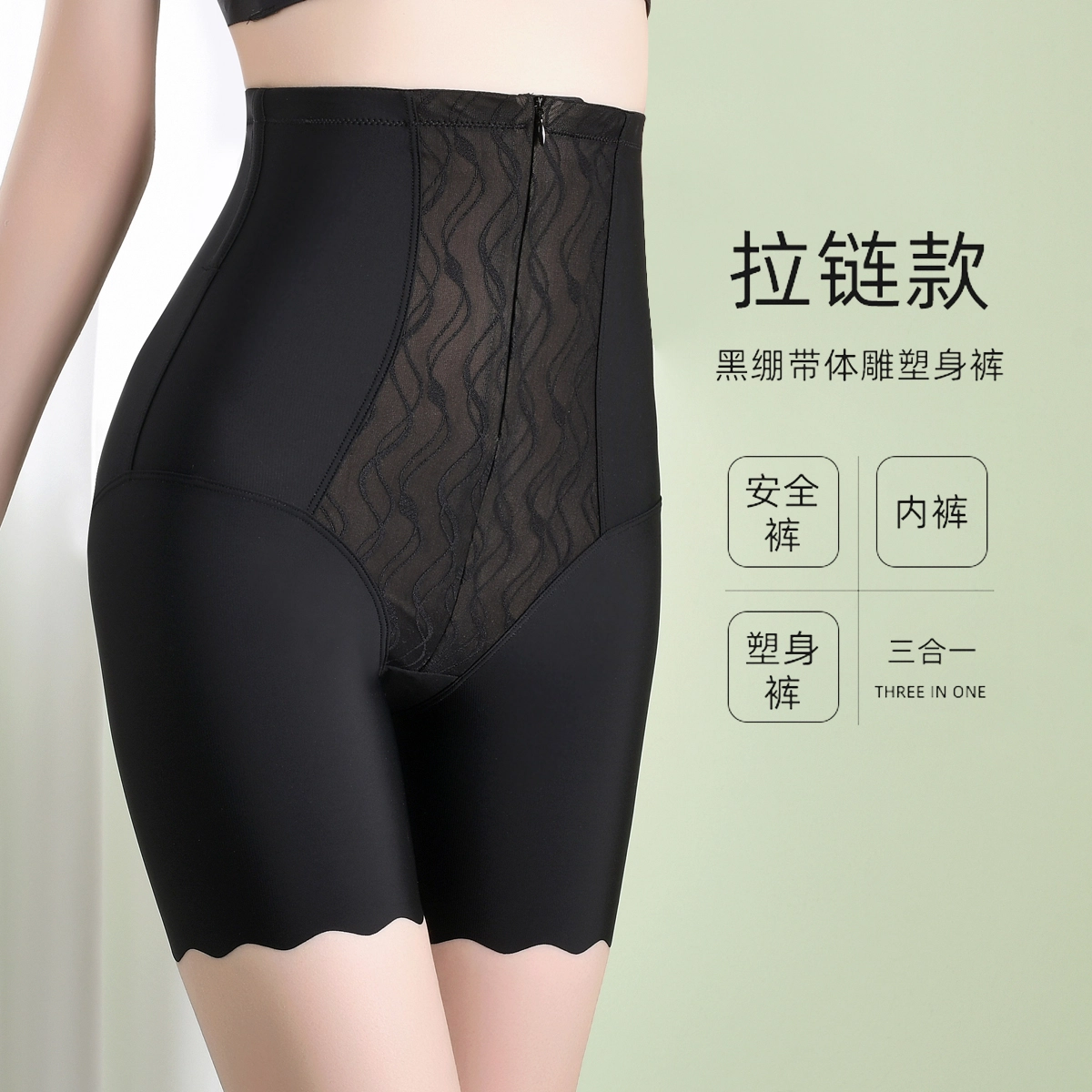 俏佳人 排扣拉链双重收腹高腰重压塑形提臀束腰强收小肚子塑身裤 女款