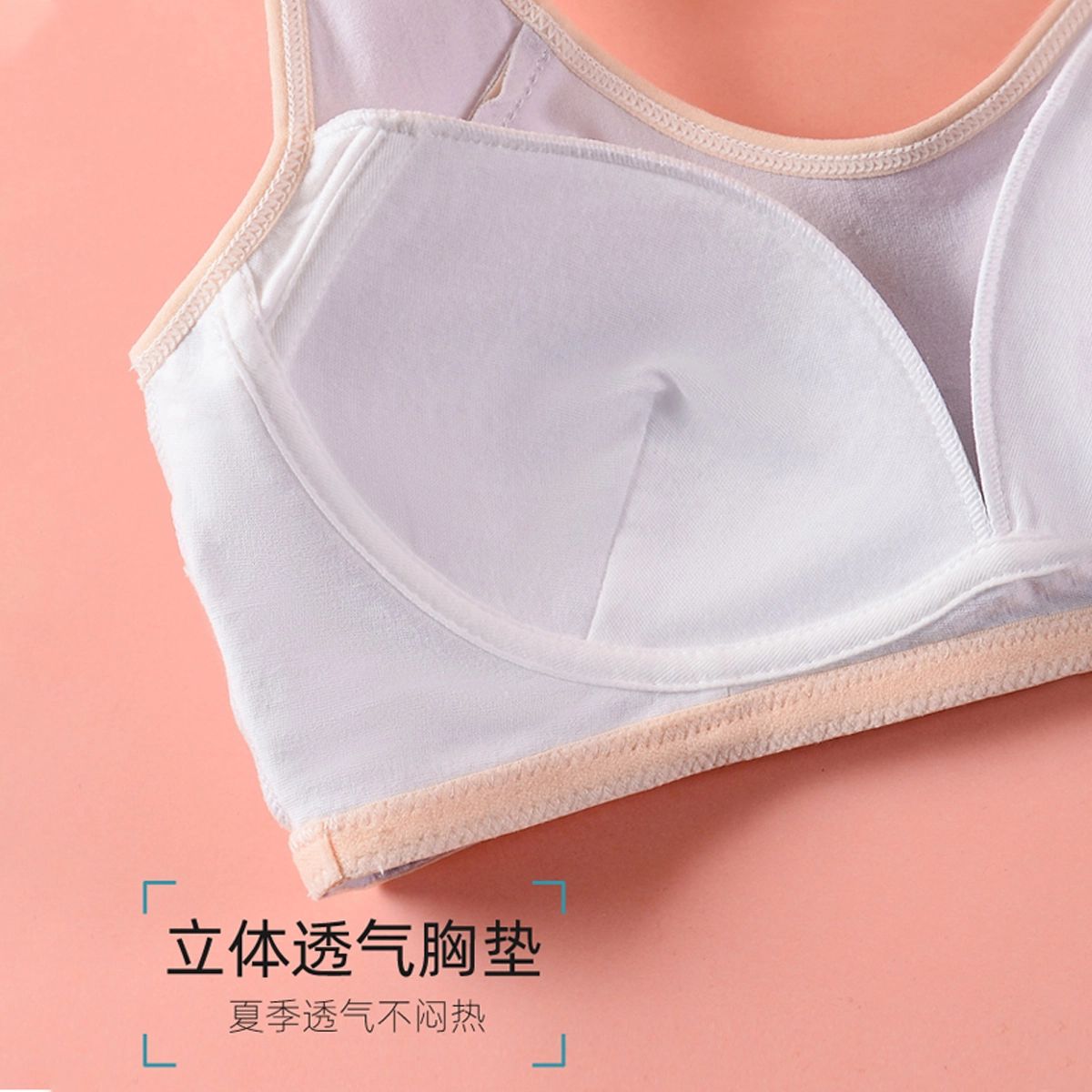 俏佳人 纯色背心内衣固定立体杯吸汗透气网眼运动文胸 女款