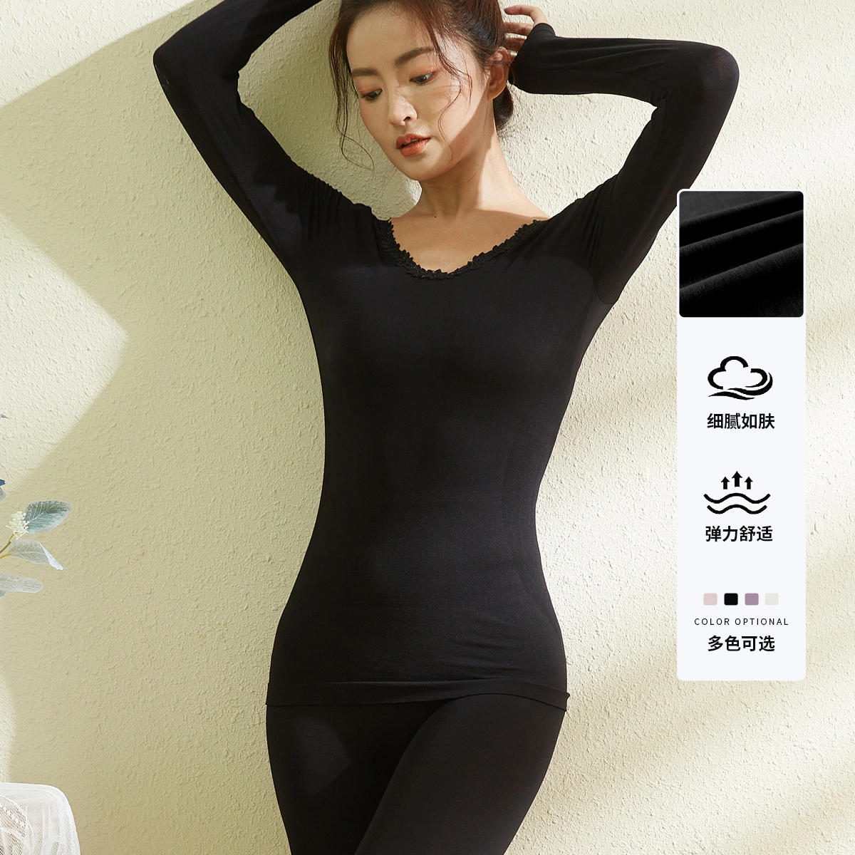 俏佳人 蓄热暖无痕修身美体无感舒适刺绣圆领简约保暖套装 女款