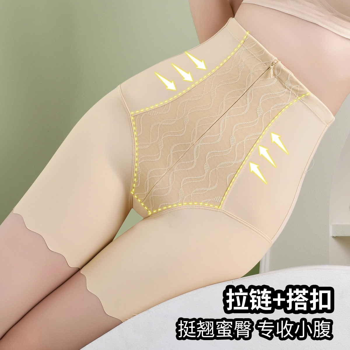 俏佳人 排扣拉链双重收腹高腰重压塑形提臀束腰强收小肚子塑身裤 女款