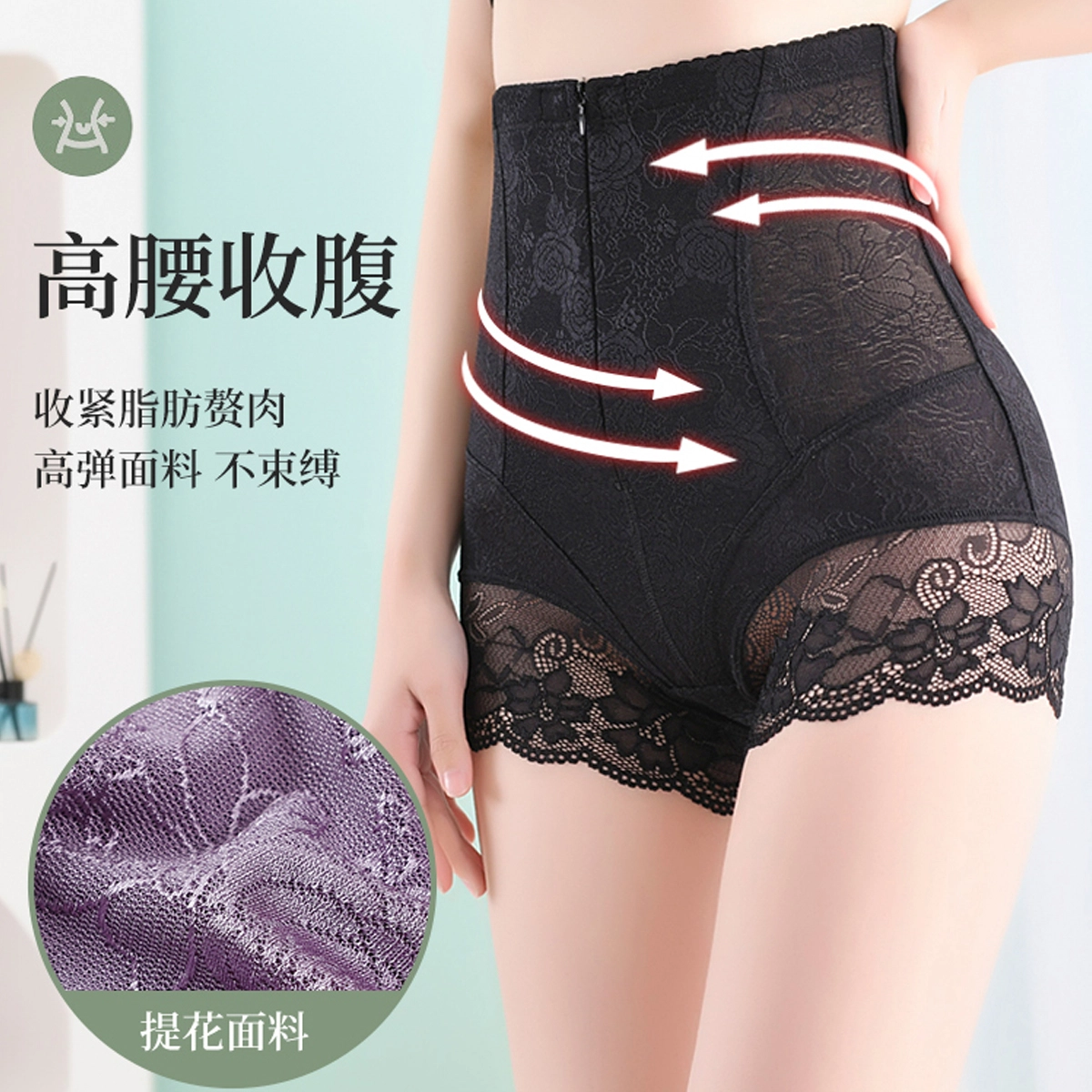 俏佳人 高腰搭扣双重收腹重压塑形提臀束腰塑身裤 女款