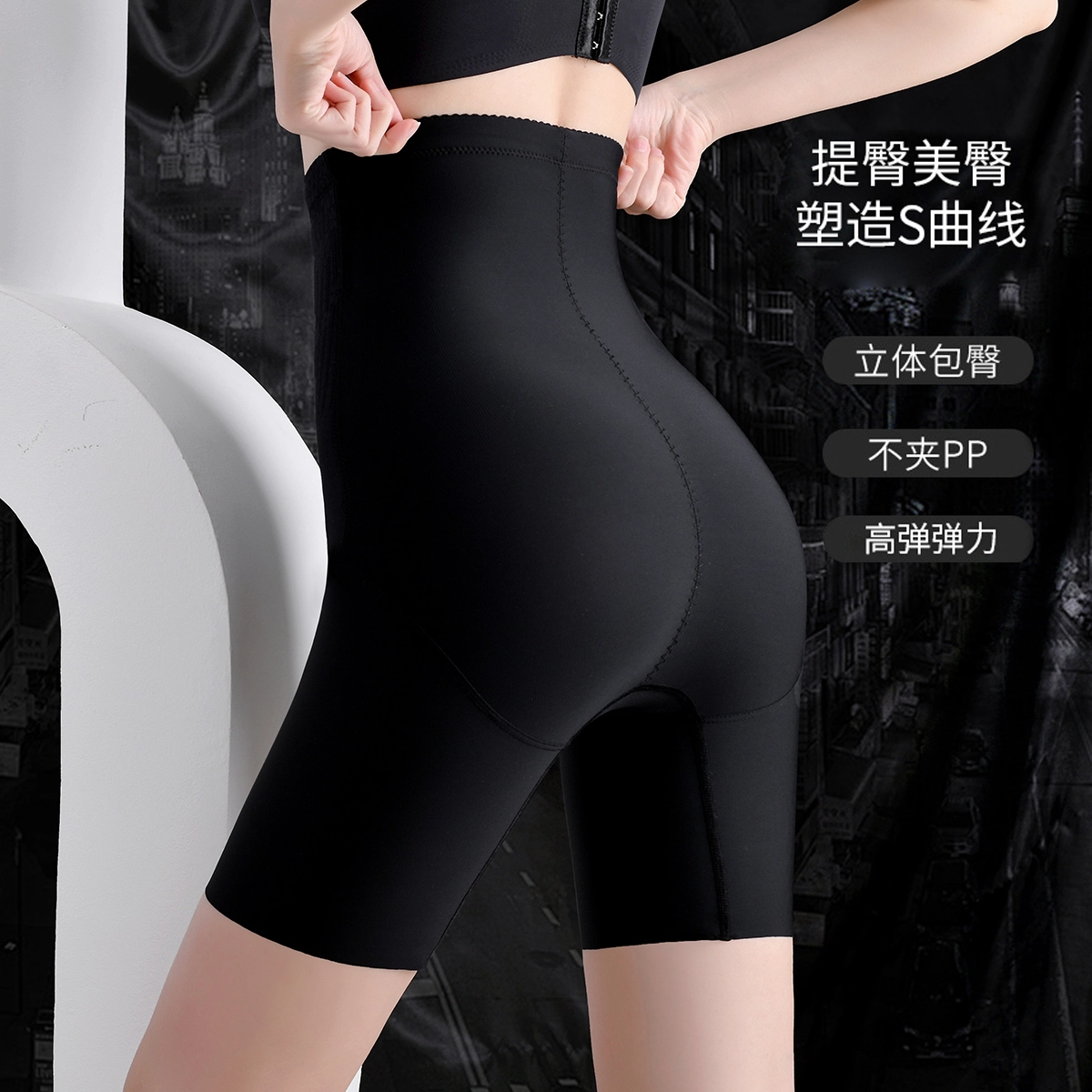 俏佳人 高腰拉链排扣双层收腹提臀塑形无痕美体塑身裤 女款