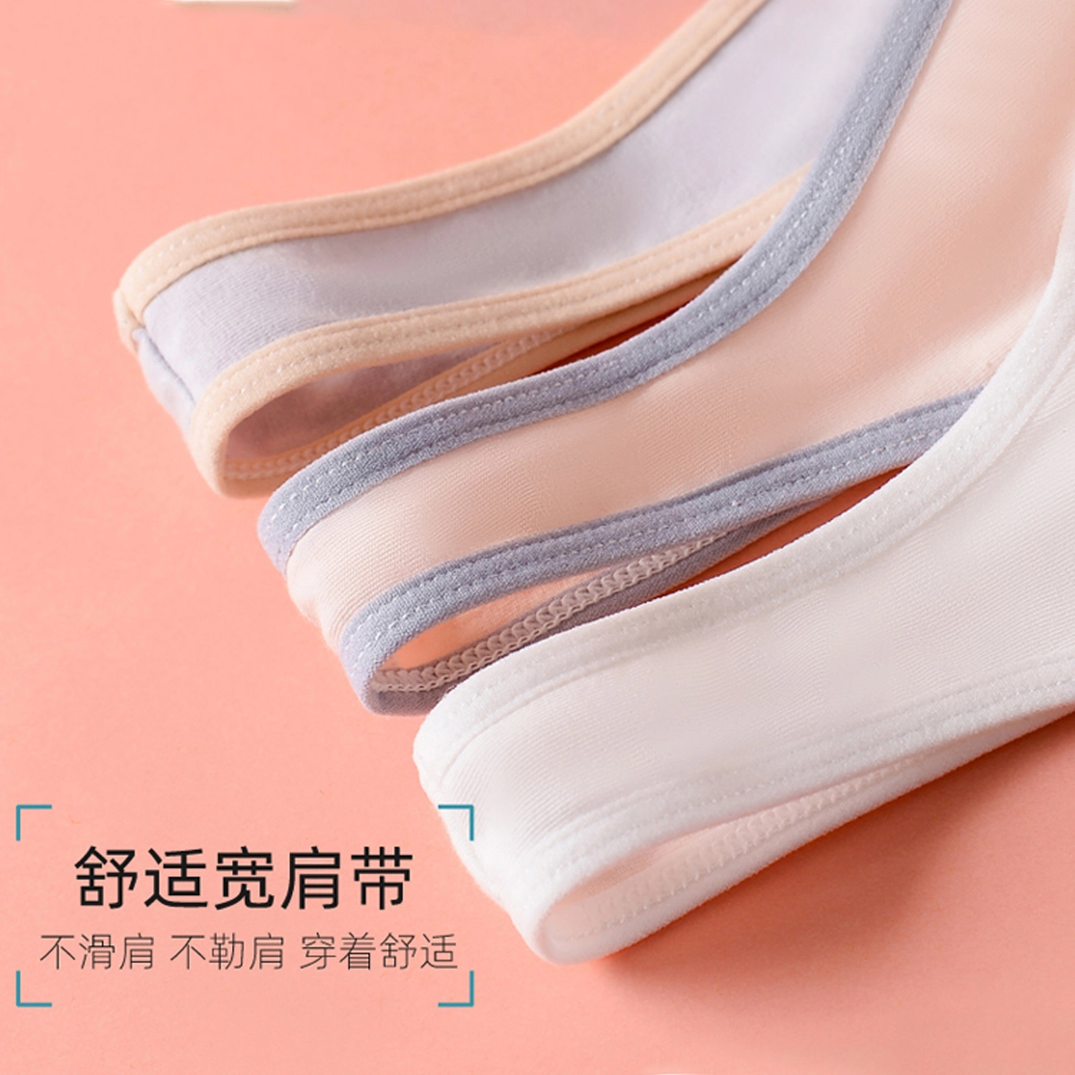 俏佳人 纯色背心内衣固定立体杯吸汗透气网眼运动文胸 女款