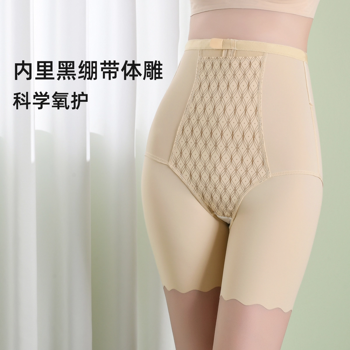 俏佳人 排扣拉链双重收腹高腰重压塑形提臀束腰强收小肚子塑身裤 女款