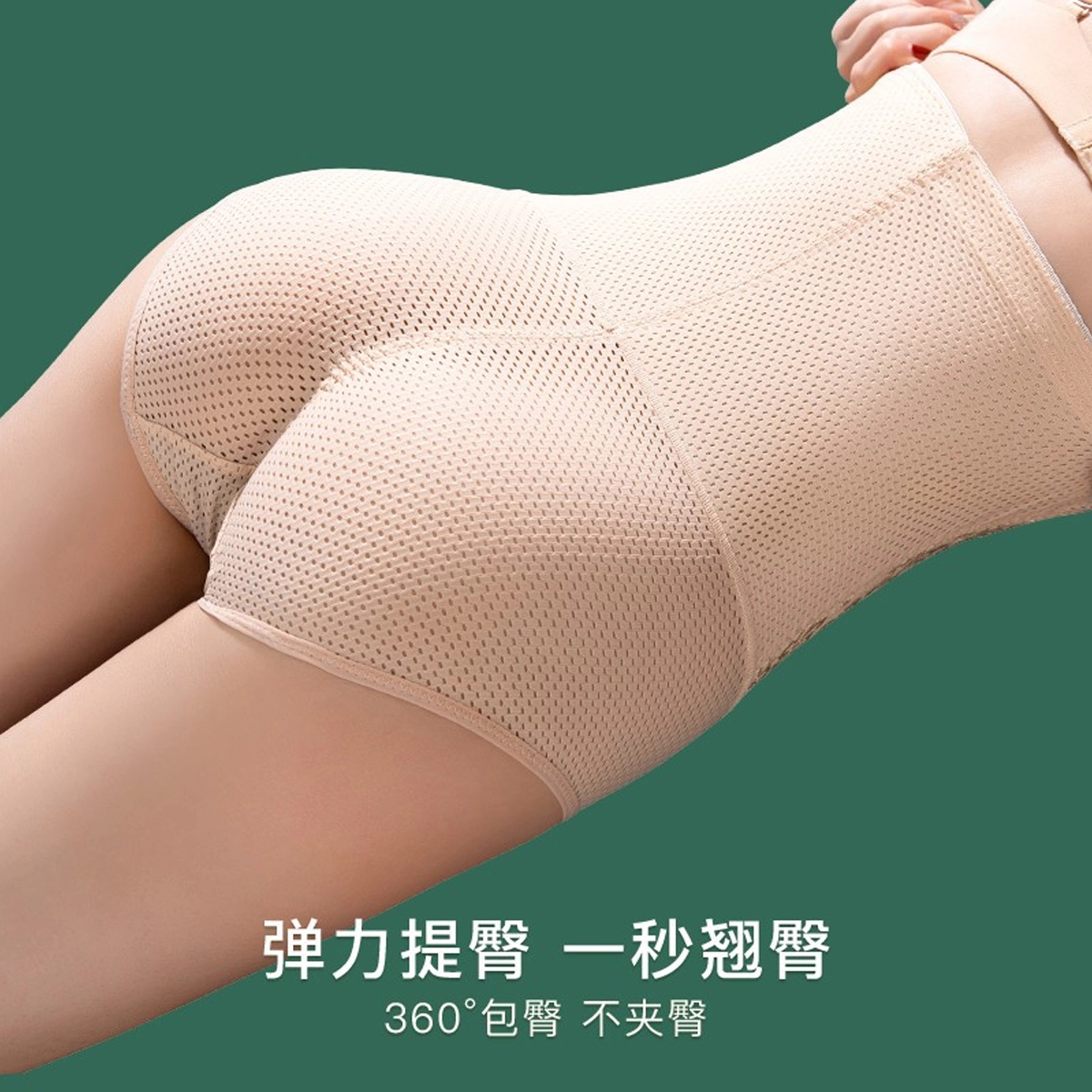 俏佳人 超薄多孔透气高腰中压收腹提臀束腰强收小肚子塑身裤 女款