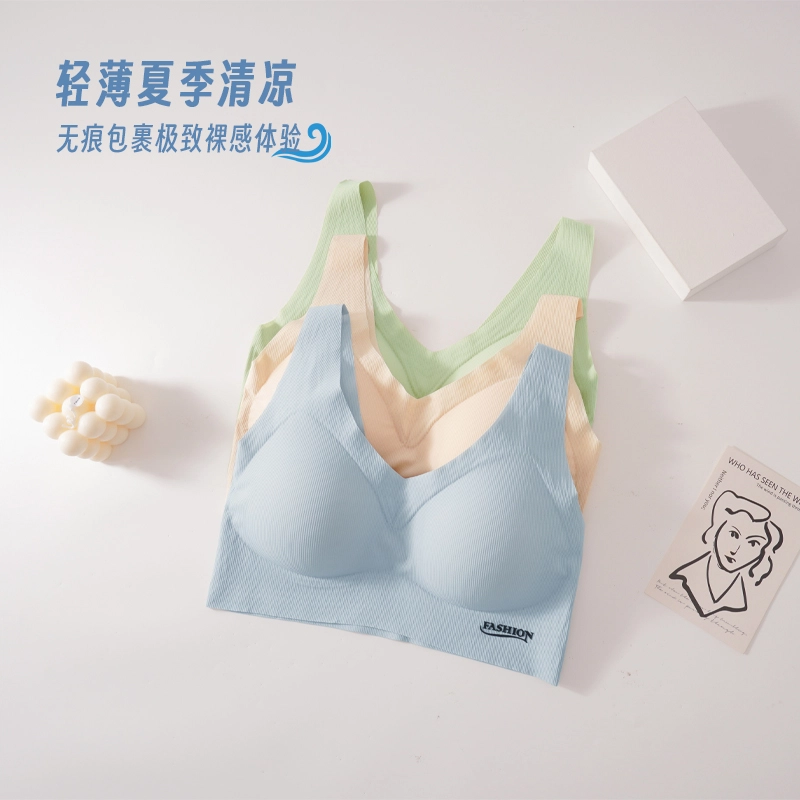 俏佳人 无痕全包裹背心式固定杯美背收副乳无钢圈小胸聚拢文胸 女款