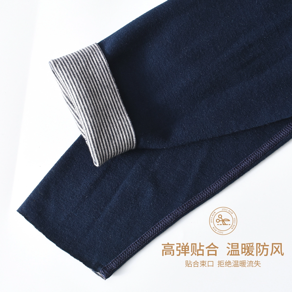 俏佳人 速内衣纯色圆领套头无痕长袖上衣松紧腰修身长裤保暖套装 男款