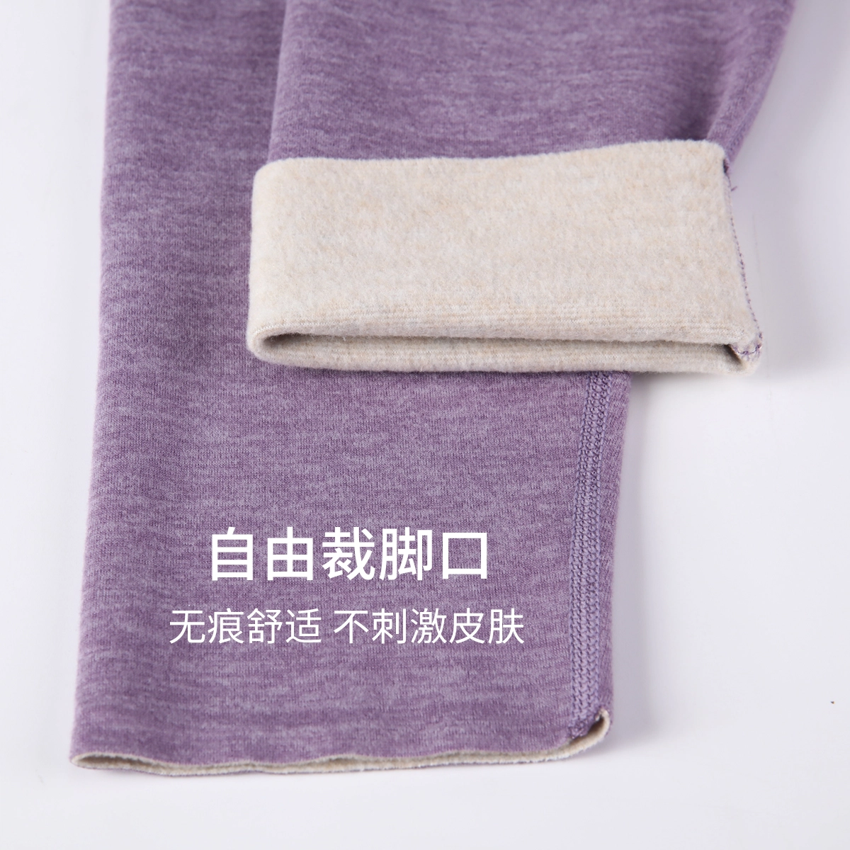 俏佳人 羊毛无痕轻塑收腹提臀速暖打底保暖裤 男款