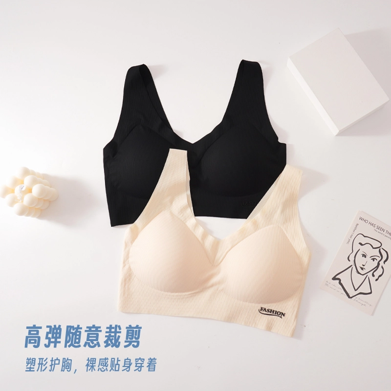 俏佳人 无痕全包裹背心式固定杯美背收副乳无钢圈小胸聚拢文胸 女款