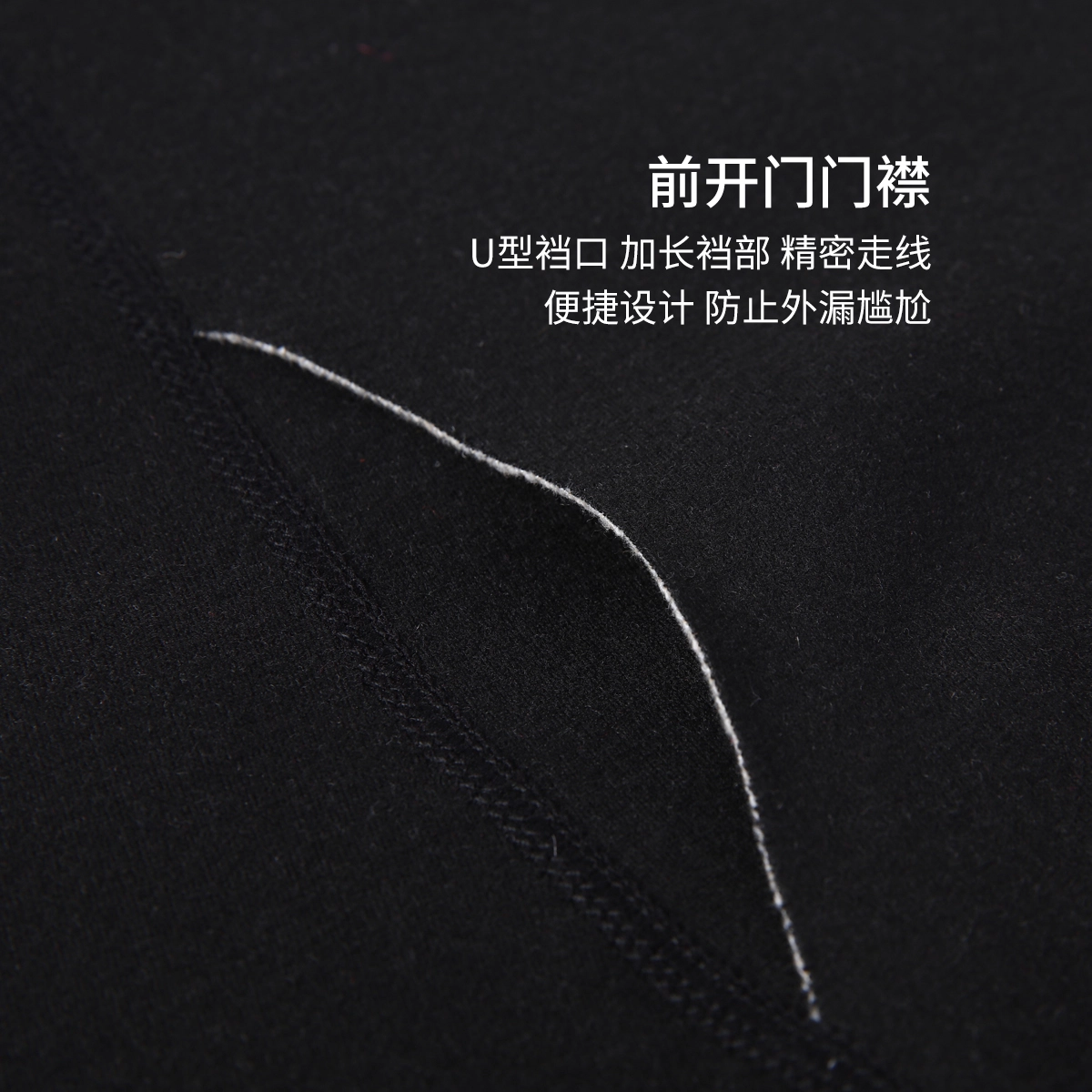 俏佳人 羊毛无痕轻塑收腹提臀速暖打底保暖裤 男款