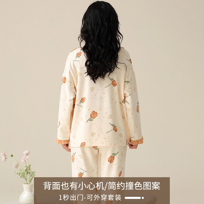 俏佳人 纯棉甜美可爱风小熊印花长袖长裤可外穿休闲宽松睡衣套装 女款