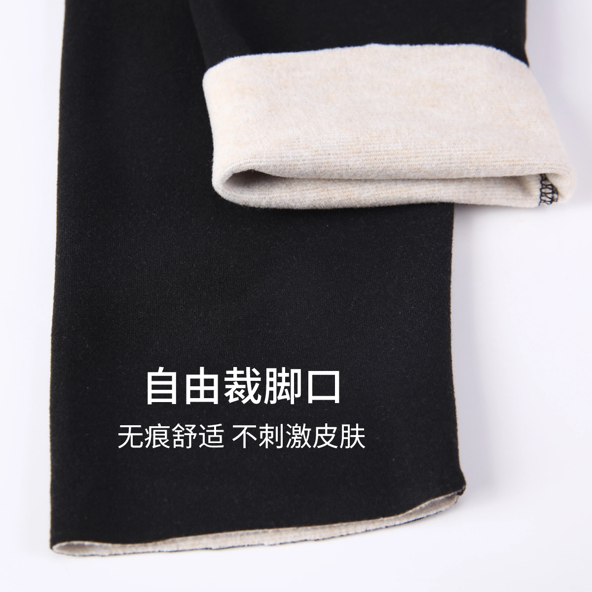俏佳人 羊毛无痕轻塑收腹提臀速暖打底保暖裤 男款