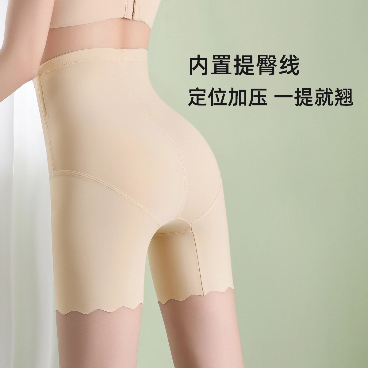 俏佳人 排扣拉链双重收腹高腰重压塑形提臀束腰强收小肚子塑身裤 女款