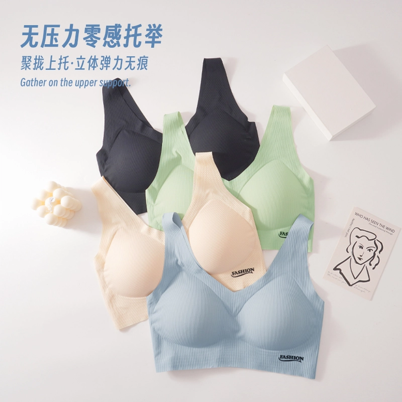 俏佳人 无痕全包裹背心式固定杯美背收副乳无钢圈小胸聚拢文胸 女款