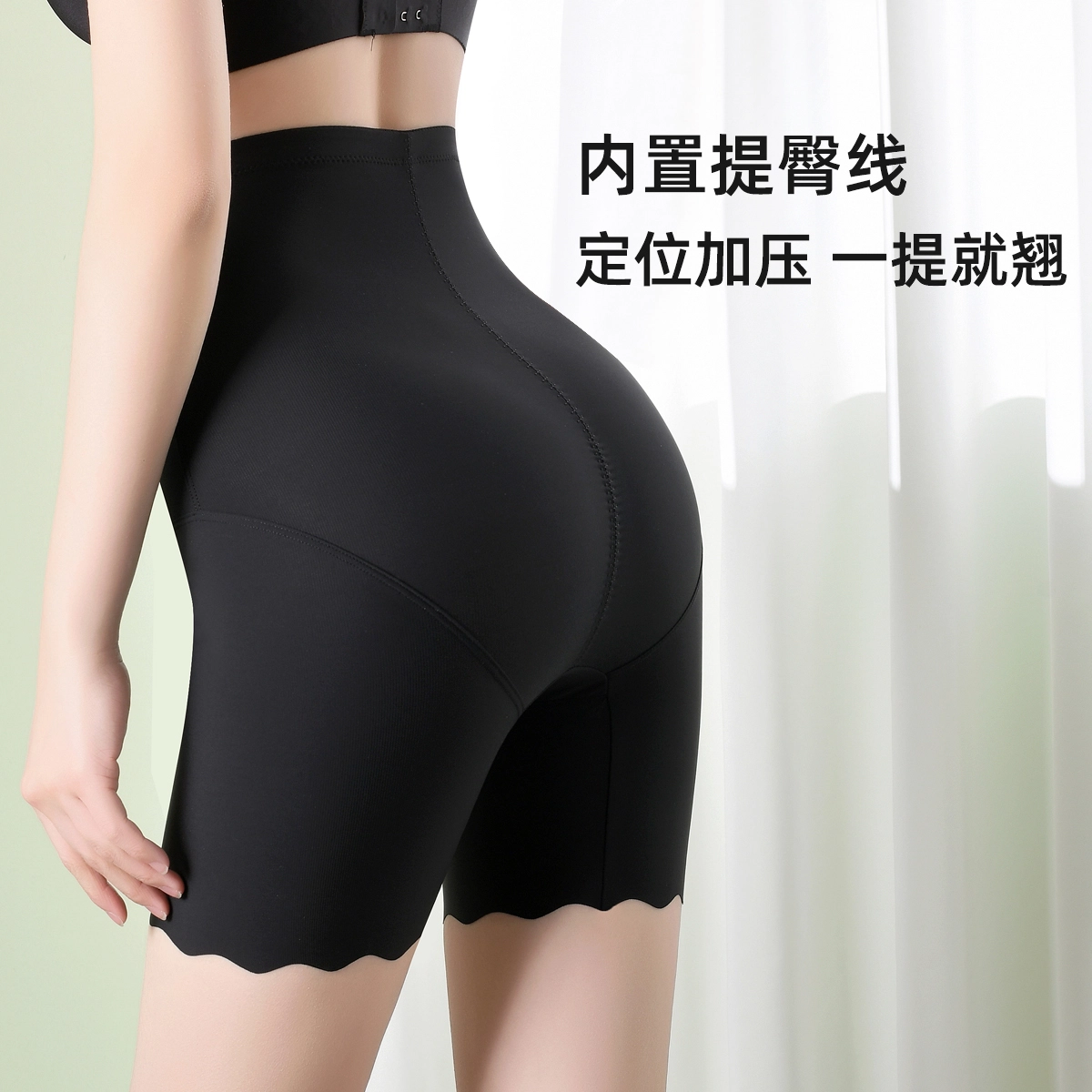 俏佳人 排扣拉链双重收腹高腰重压塑形提臀束腰强收小肚子塑身裤 女款