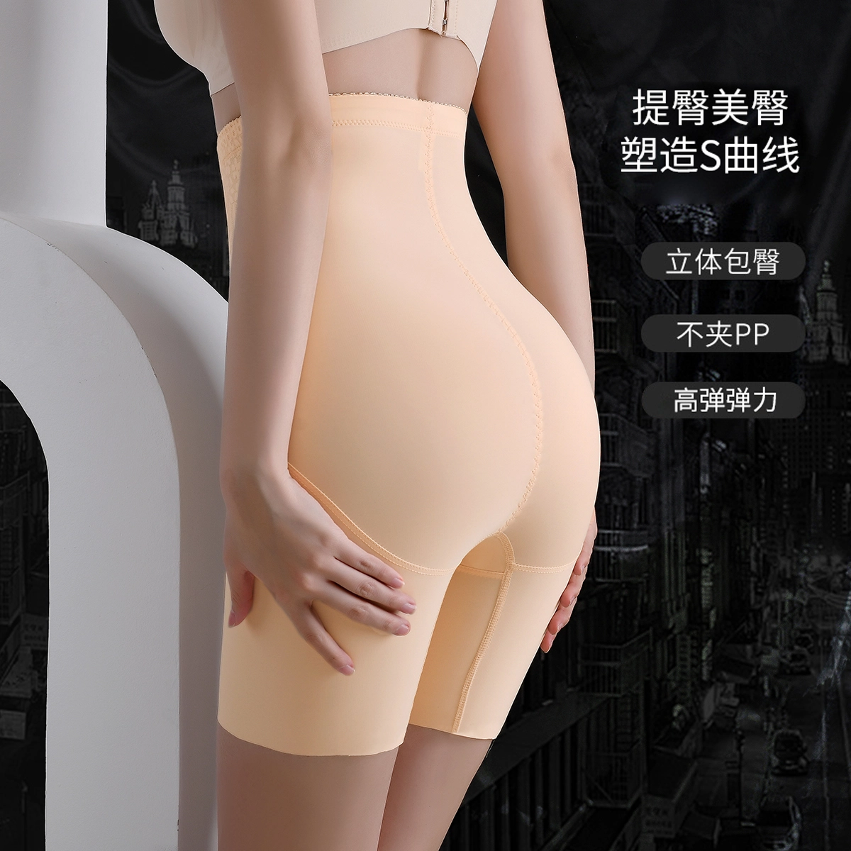 俏佳人 高腰拉链排扣双层收腹提臀塑形无痕美体塑身裤 女款