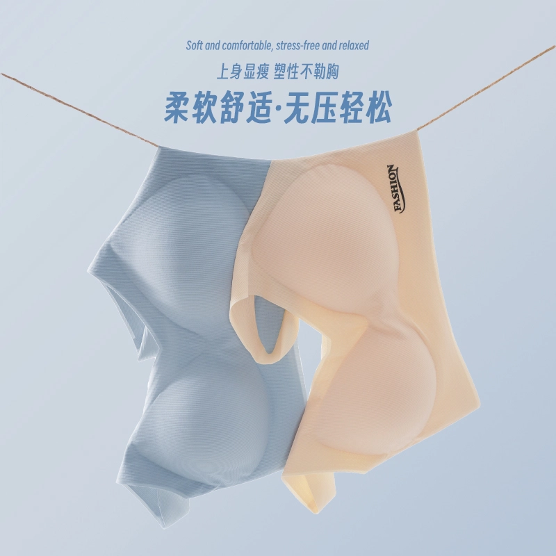 俏佳人 无痕全包裹背心式固定杯美背收副乳无钢圈小胸聚拢文胸 女款