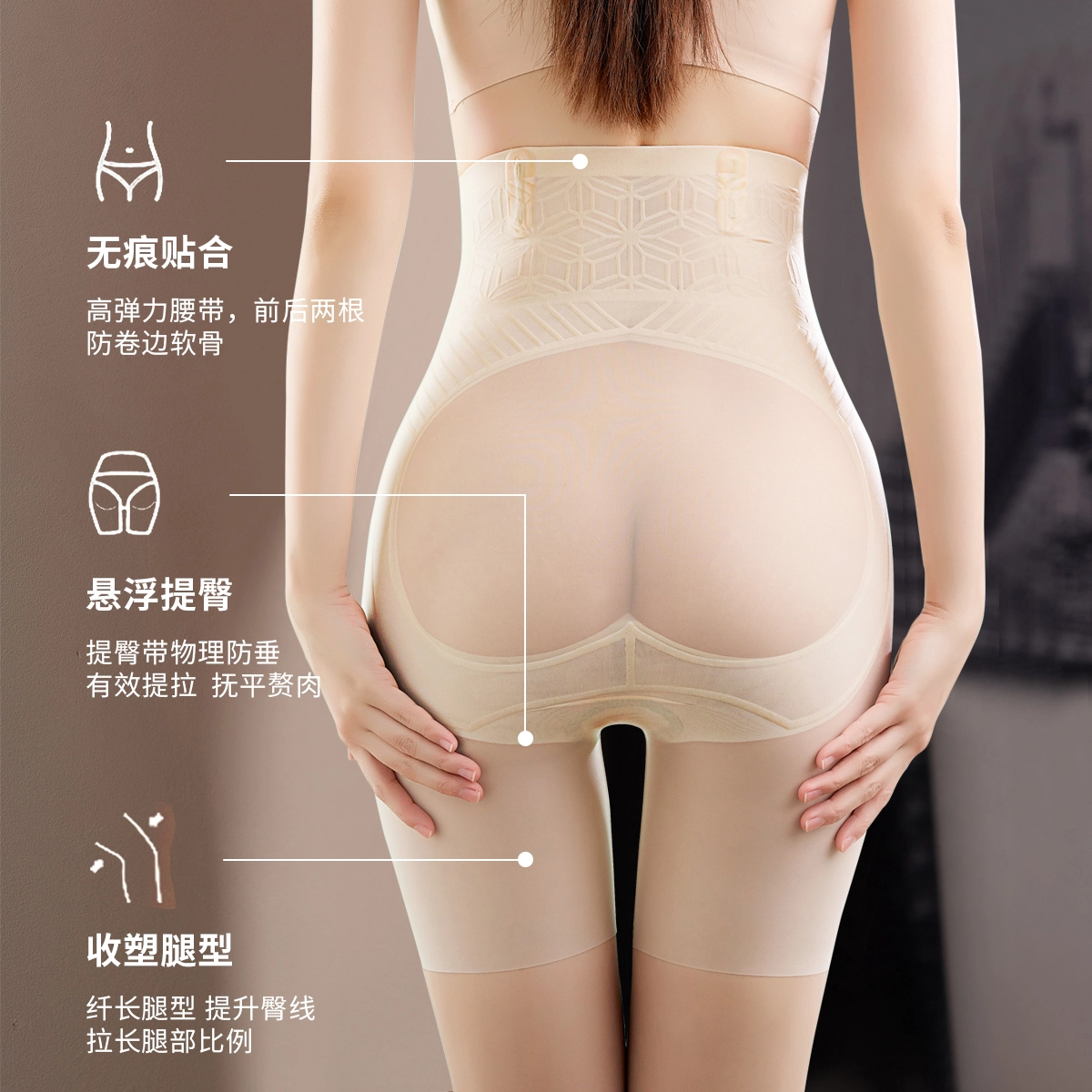 俏佳人 高腰收腹中压提臀透气塑身裤 女款