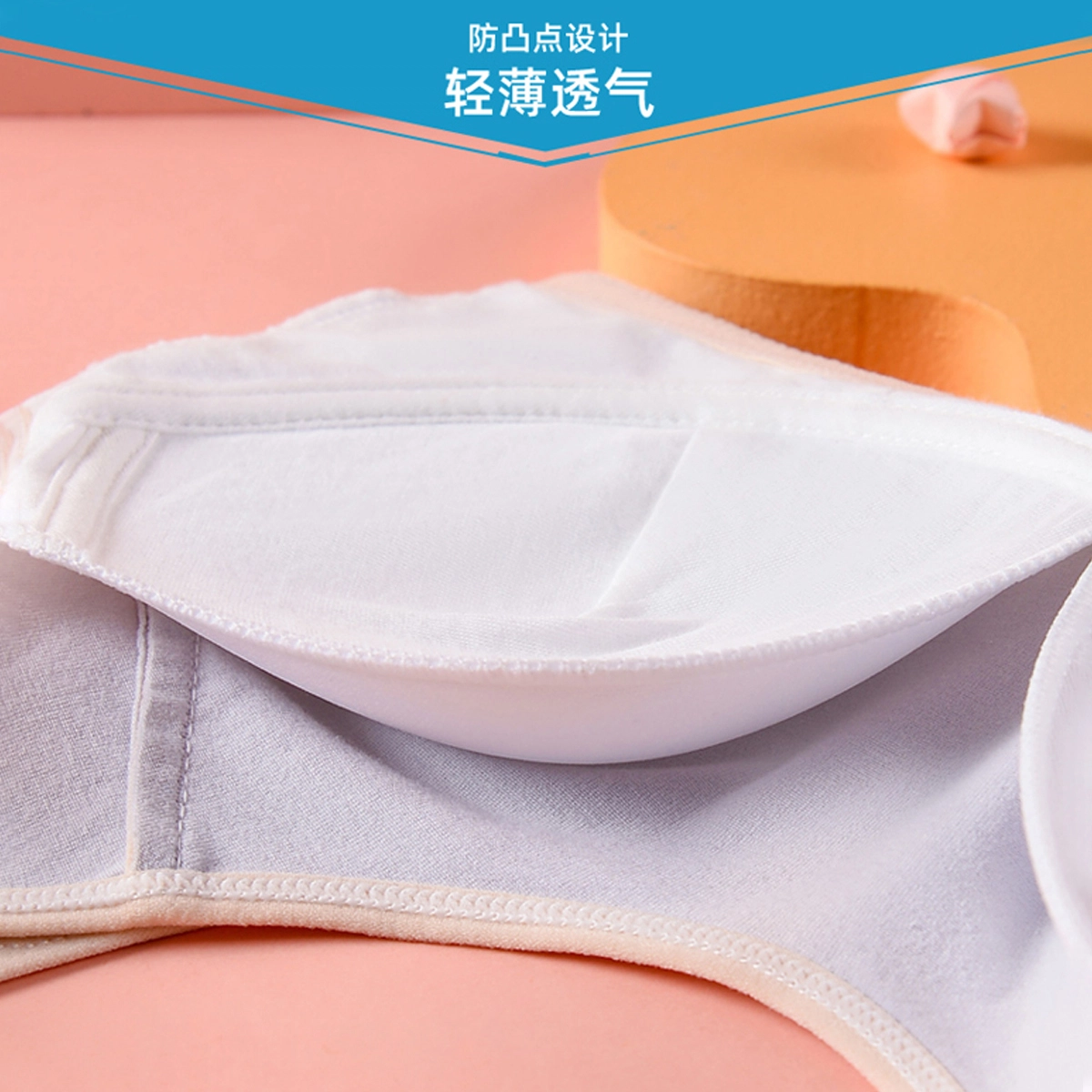 俏佳人 纯色背心内衣固定立体杯吸汗透气网眼运动文胸 女款