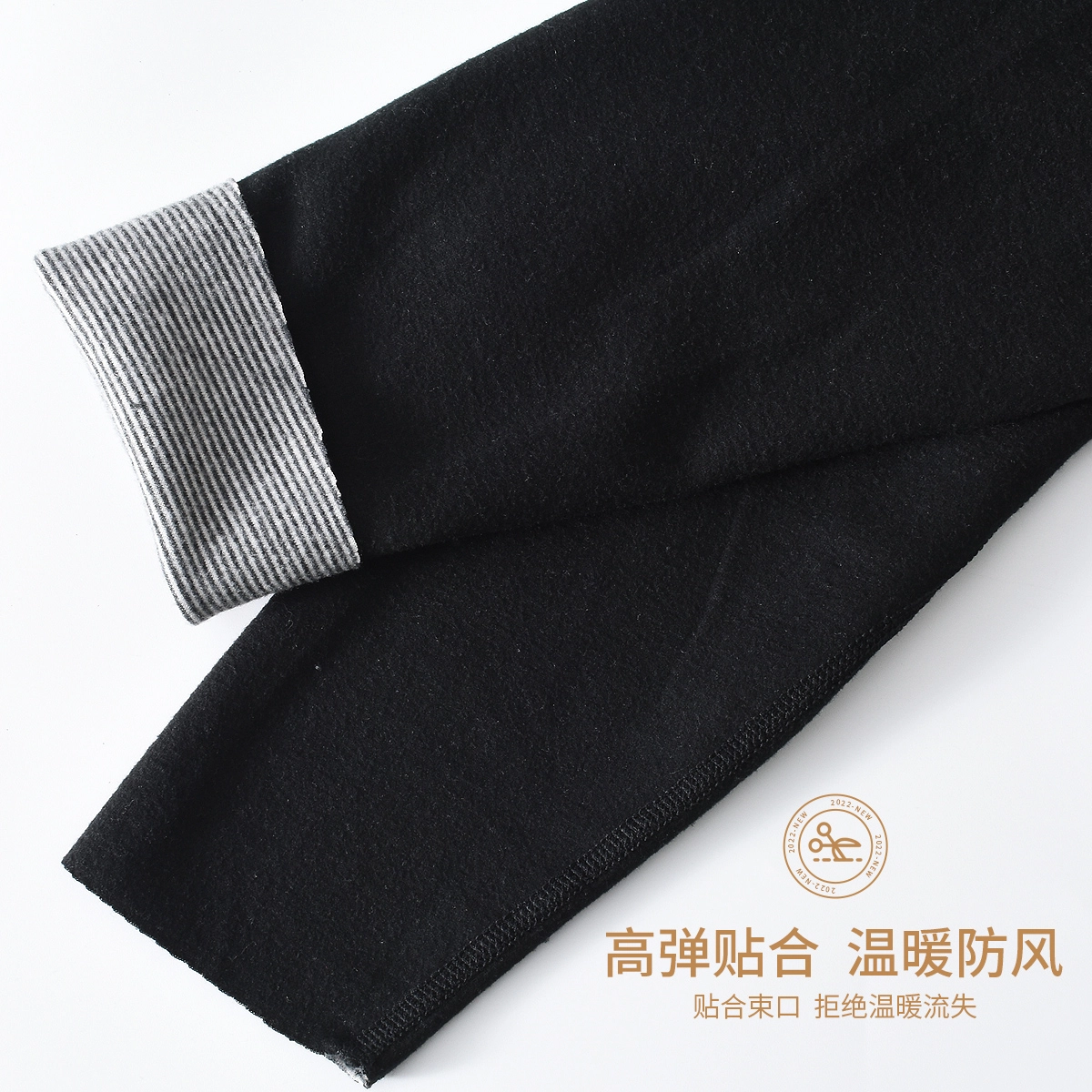 俏佳人 速内衣纯色圆领套头无痕长袖上衣松紧腰修身长裤保暖套装 男款
