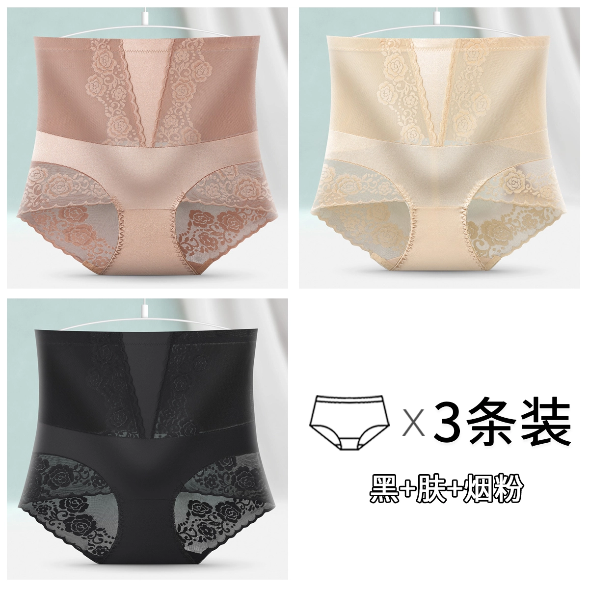 3