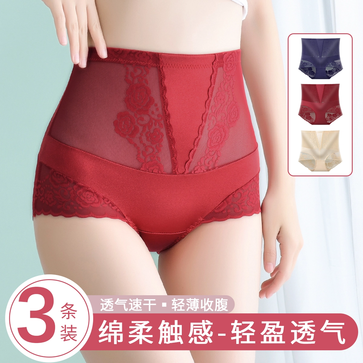 3