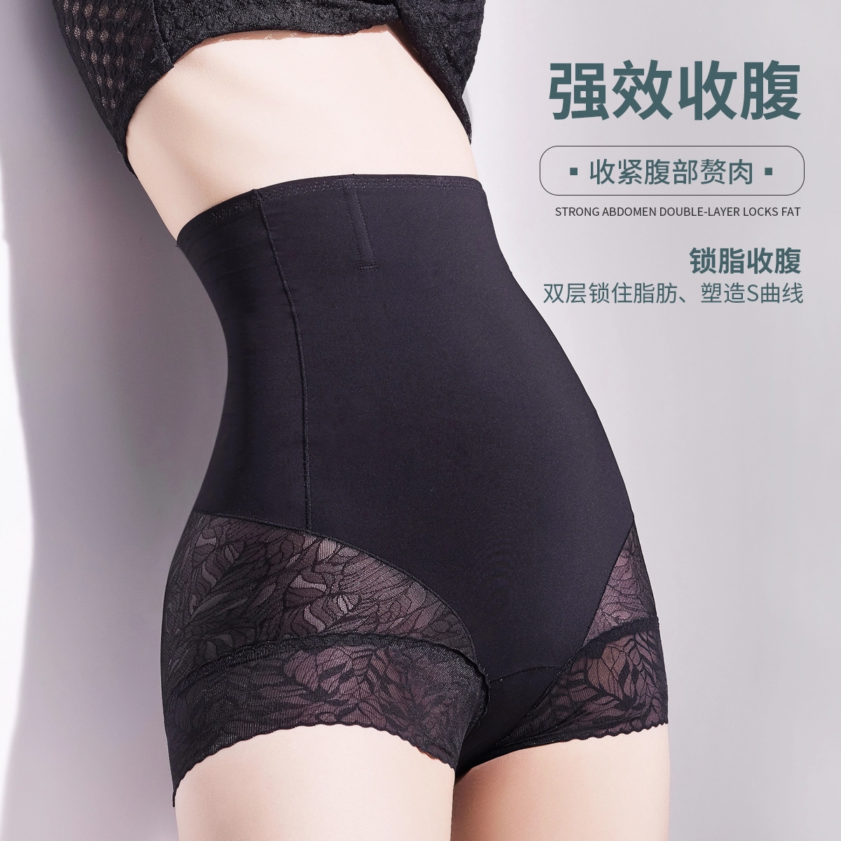 俏佳人 免穿提臀裤高腰冰丝塑形薄款蕾丝收腹束腰塑身裤 女款 肤色