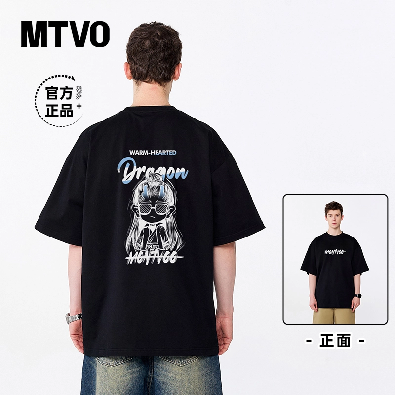 MONTVOO T
