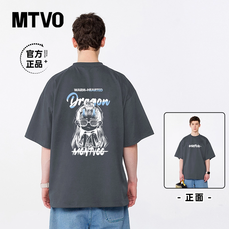 MONTVOO T