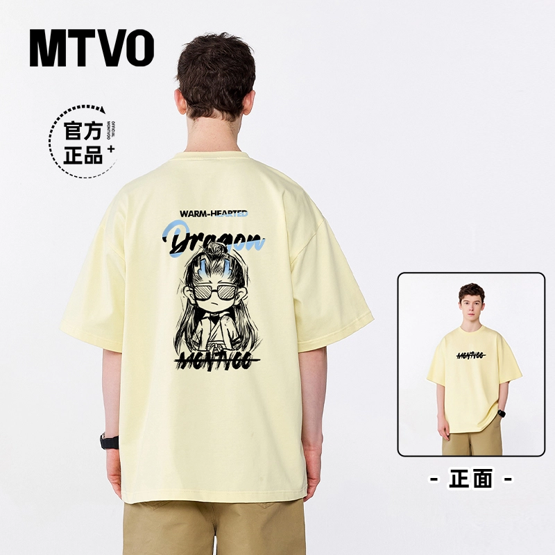 MONTVOO T