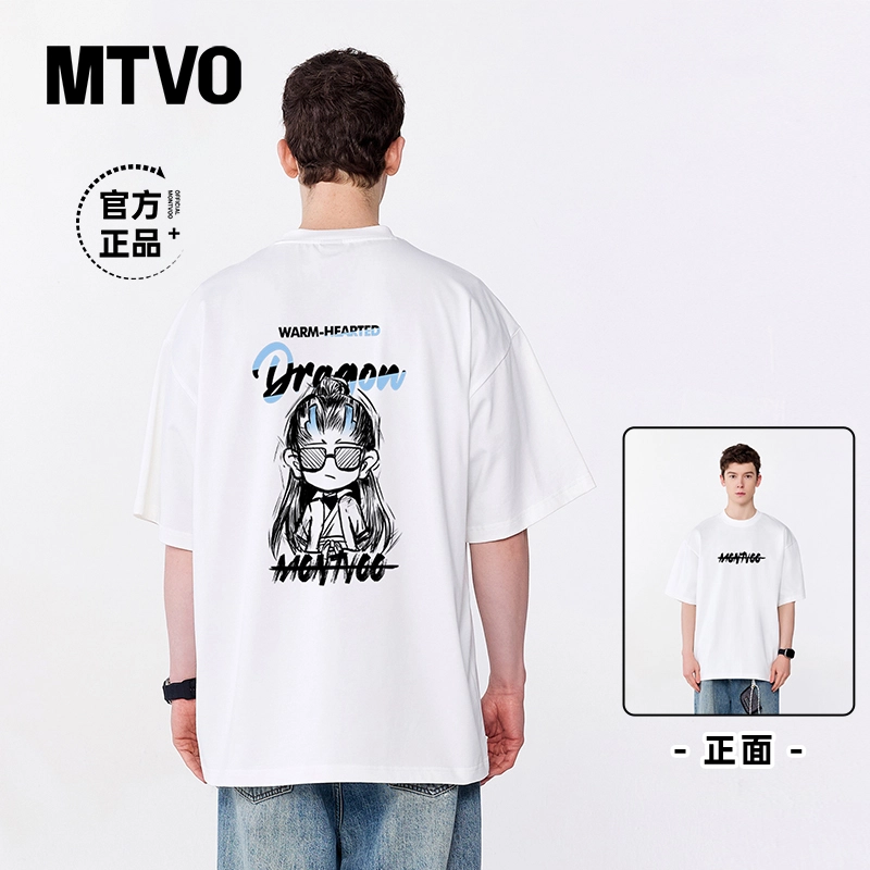 MONTVOO T