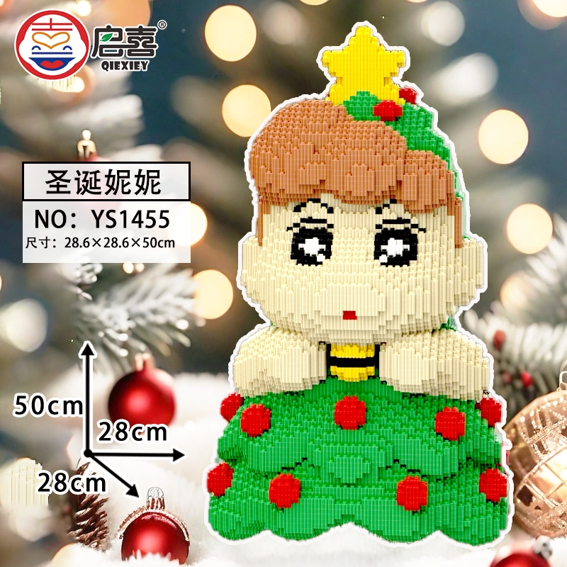 QIRXIEY x Crayon Shinchan 11521pcs YS1455