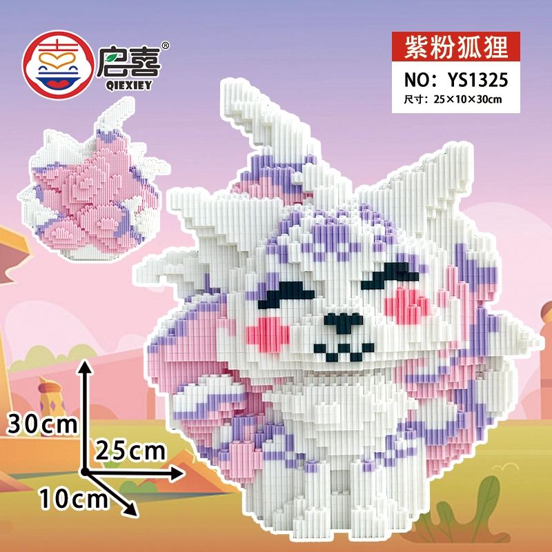 QIRXIEY 8888pcs YS1317