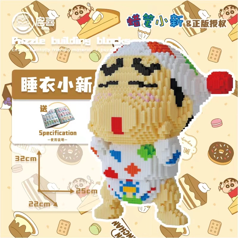 QIRXIEY x Crayon Shinchan 8765pcs YS1866YS1817