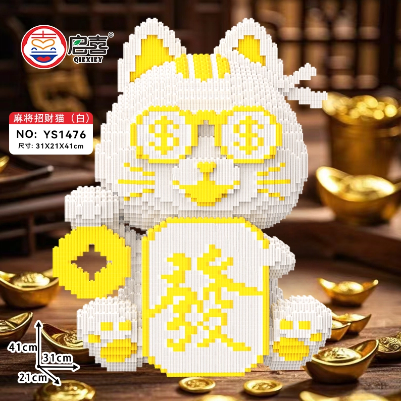 QIRXIEY 8897pcs YS1475